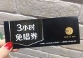 上海浦东新区酒吧招聘包厢商务管家,加班双倍工资吗